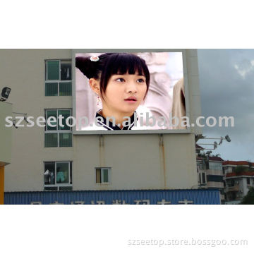 Outdoor full color led display with super-high brightness to produce an optimum effect of advertisement viewing